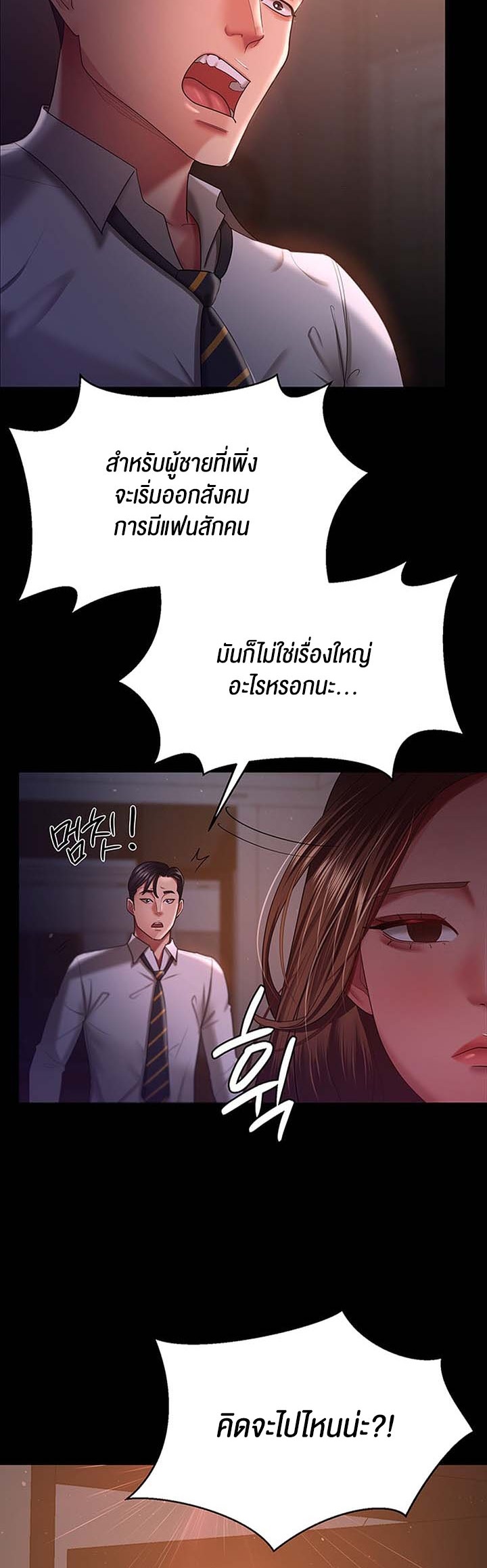 Doujin-Lc- อ่าน โดจิน มังฮวา เกาหลี ญี่ปุ่น จีน แปลไทย Your Wife was Delicious ตอนที่ 1 2 3 4 5 6 7 8 9 10 11 12 13 14 ฟรี ไม่มีโฆษณา อ่าน โดจิน Manhwa เกาหลี ญี่ปุ่น จีน เรามีครบ คัดมาให้เน้นๆ โดจิน 18+ รับประกันความฟินโดย  Doujin Lc